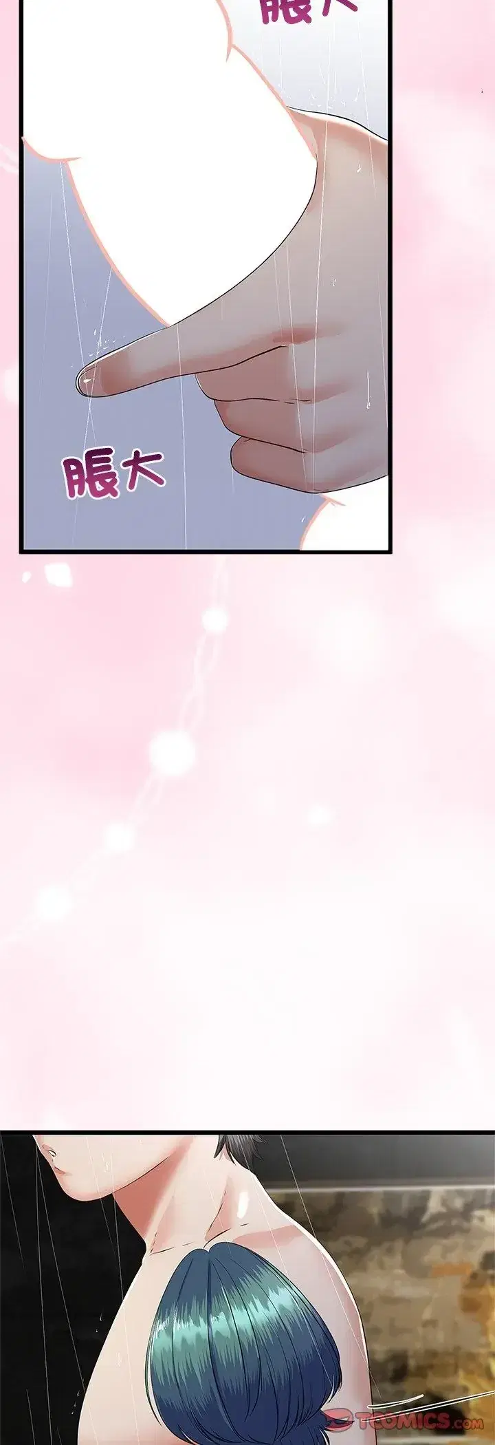 第76話