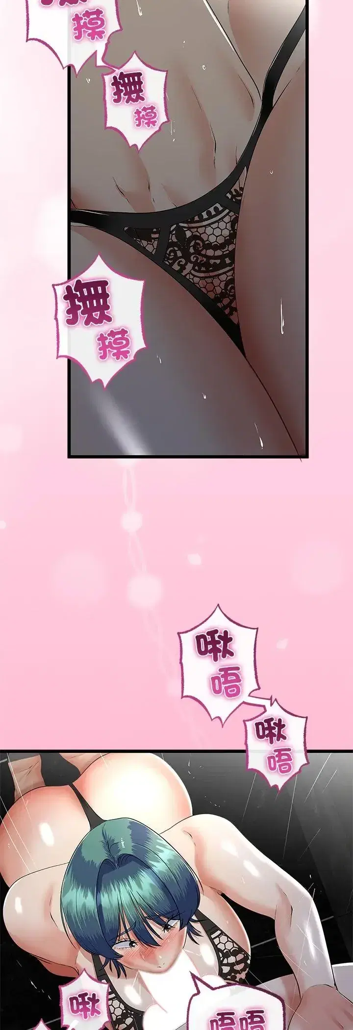 第76話