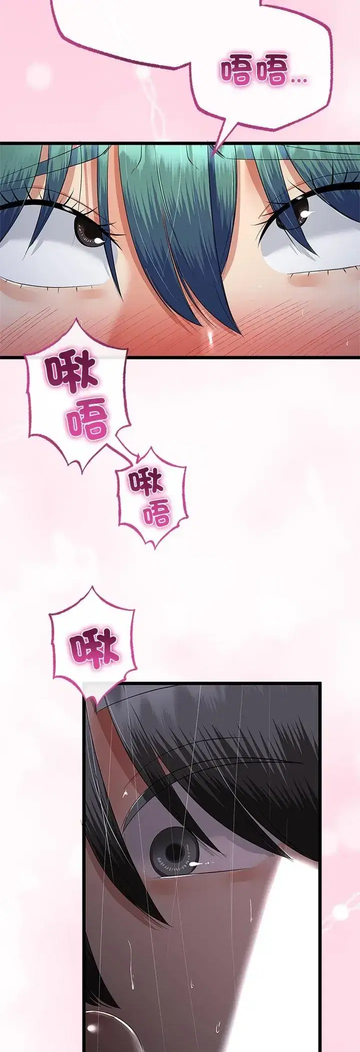 第76話