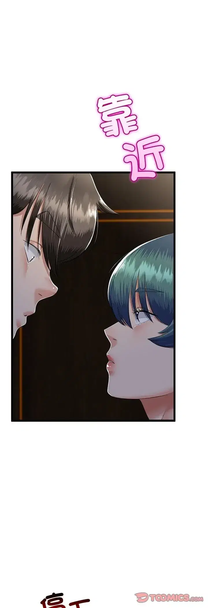 第76話