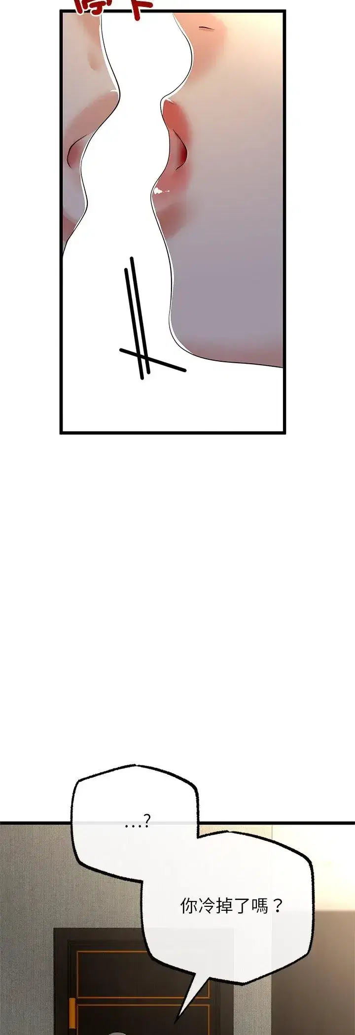 第76話