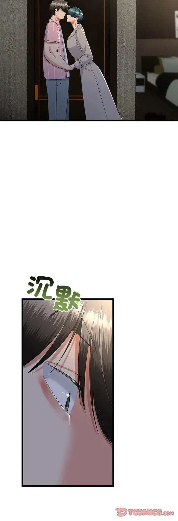第76話