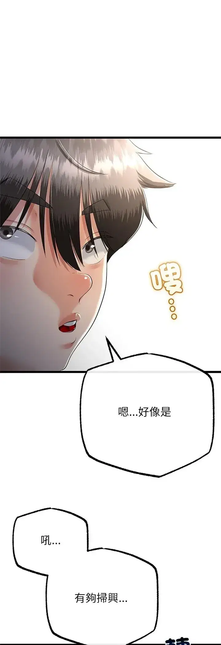 第76話