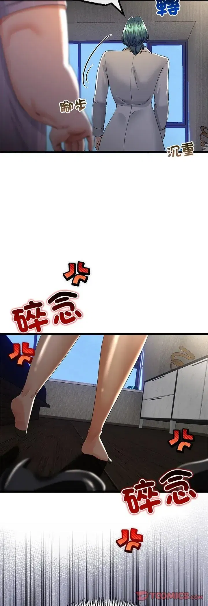 第76話