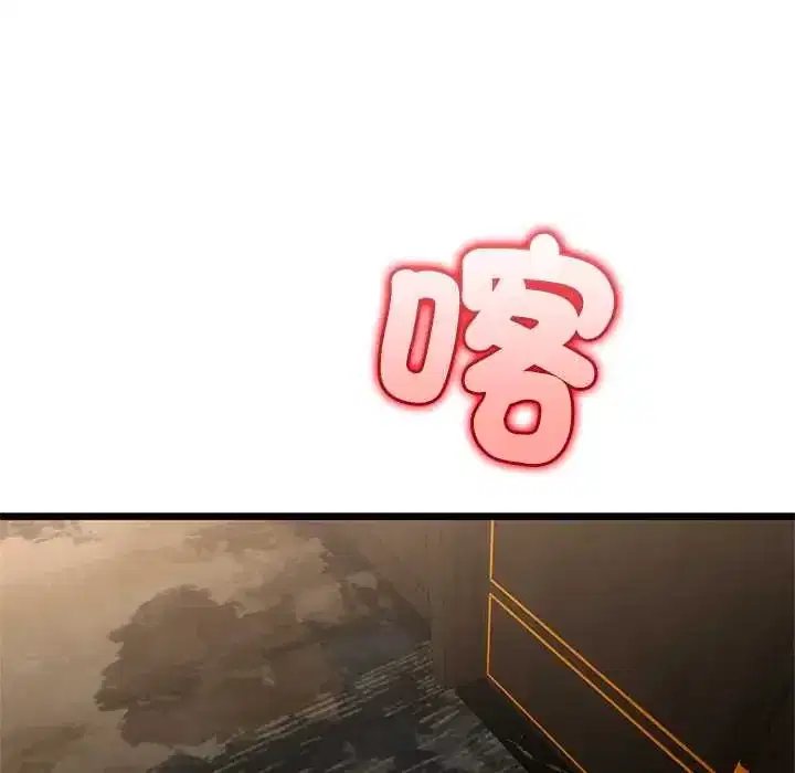 第77話