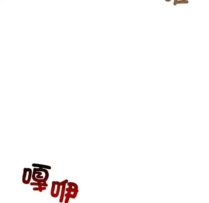 第77話
