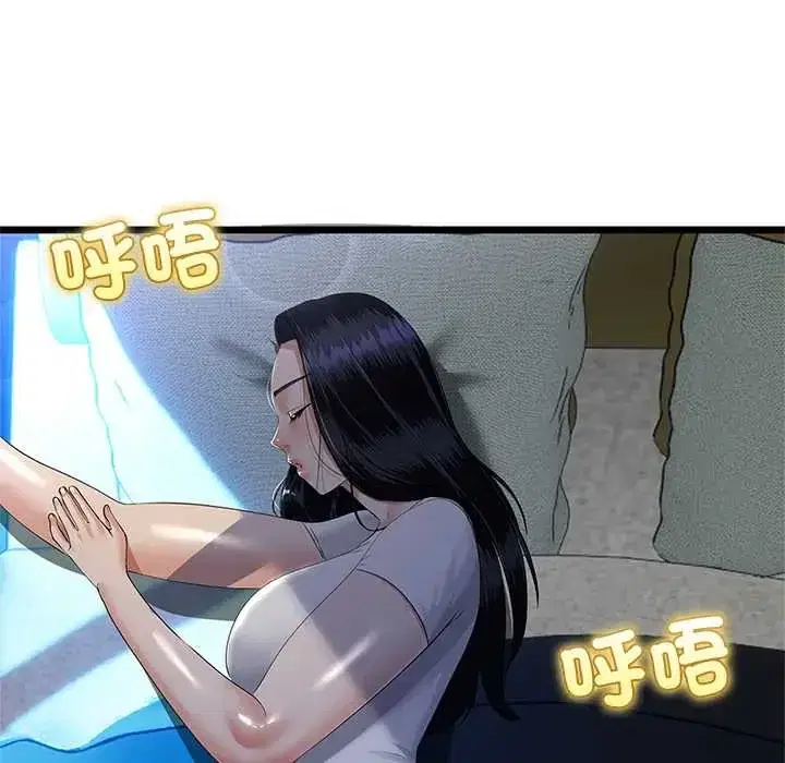 第77話