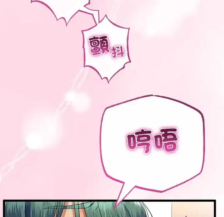 第77話