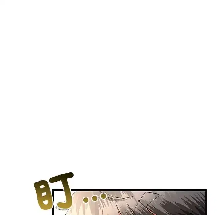 第77話