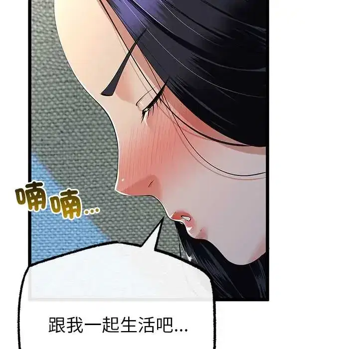 第77話