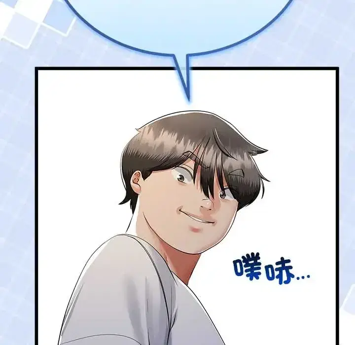 第77話