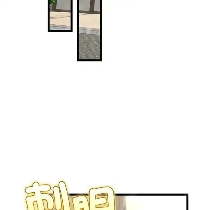 第77話