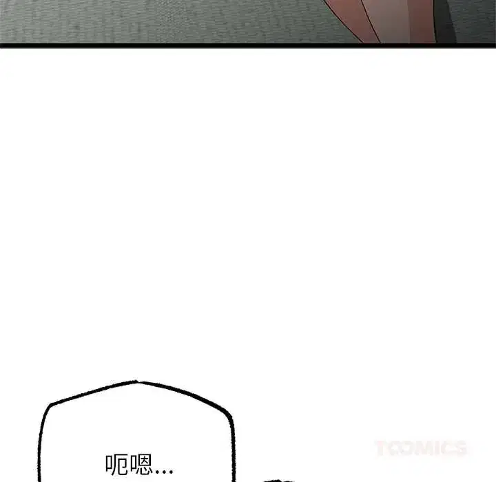 第77話