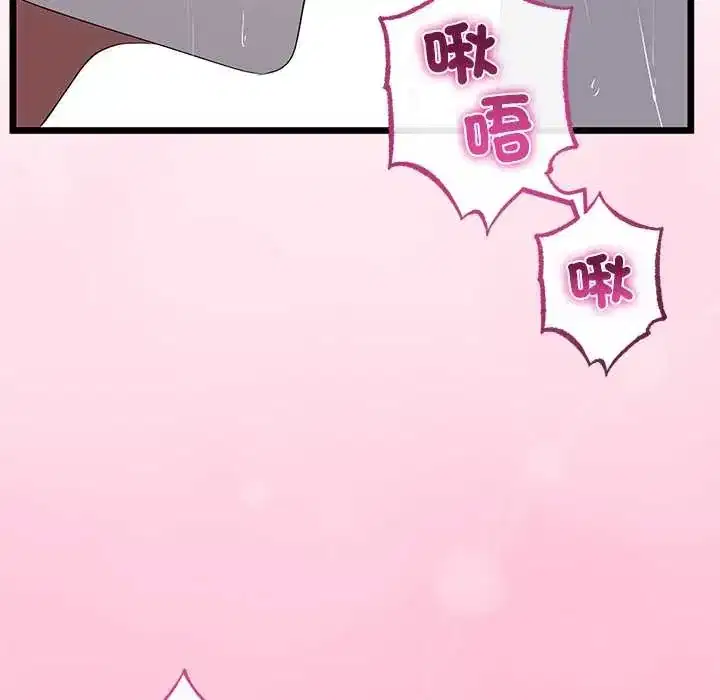 第77話