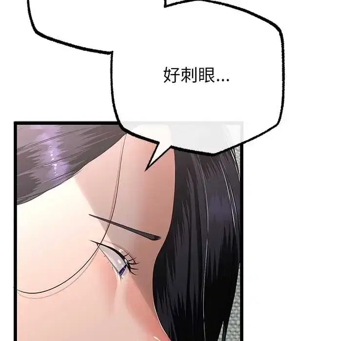 第77話