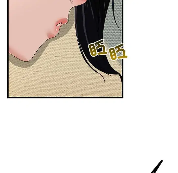 第77話
