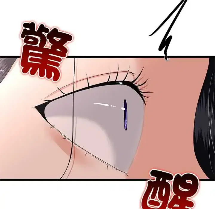第77話