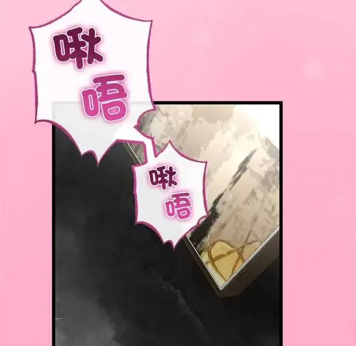 第77話