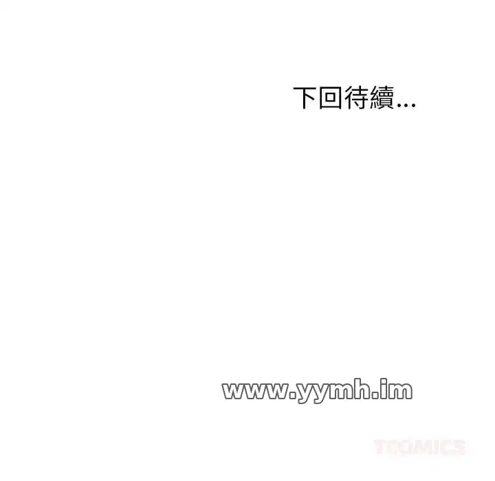 第77話