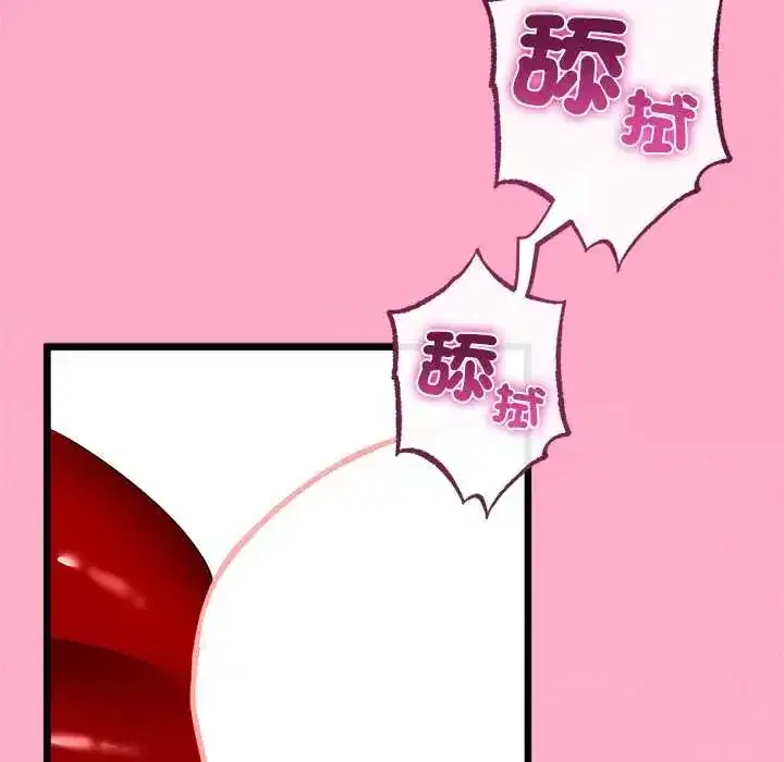 第77話