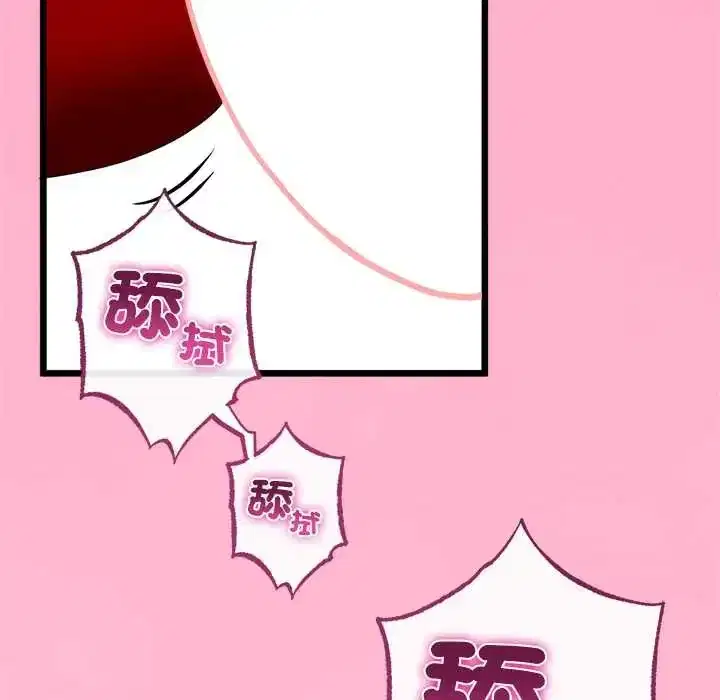 第77話