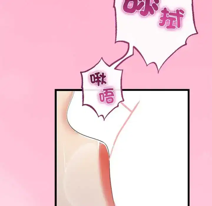 第77話