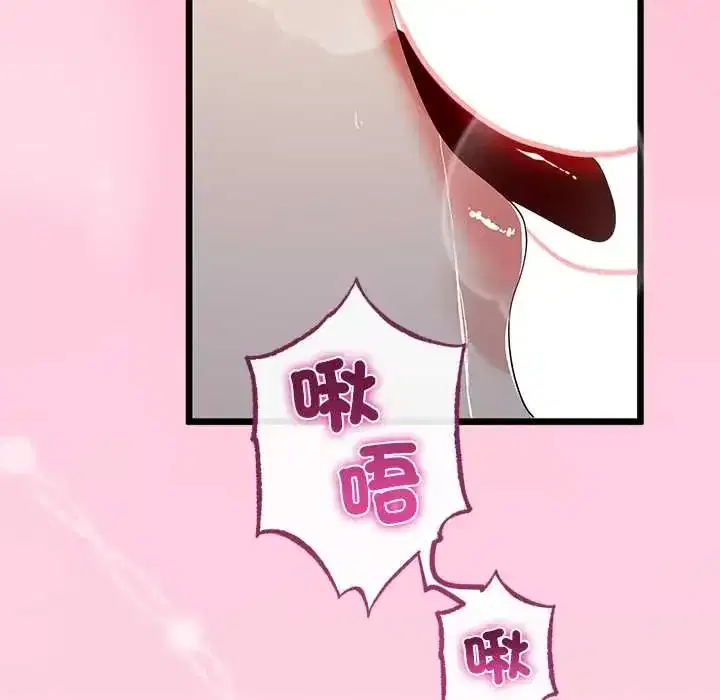 第77話