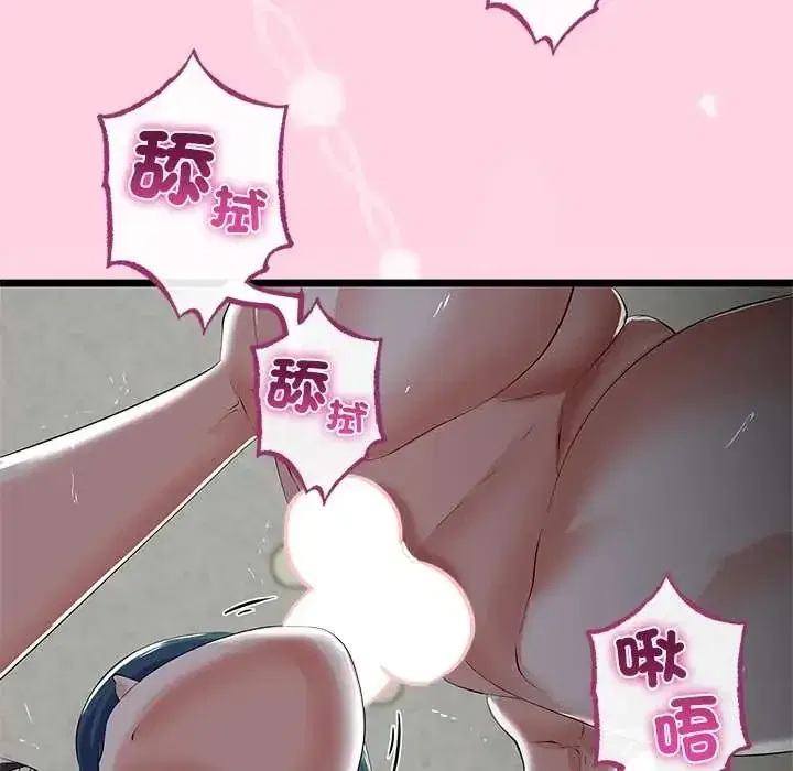 第77話