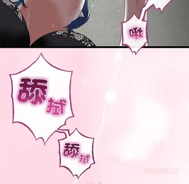 第77話