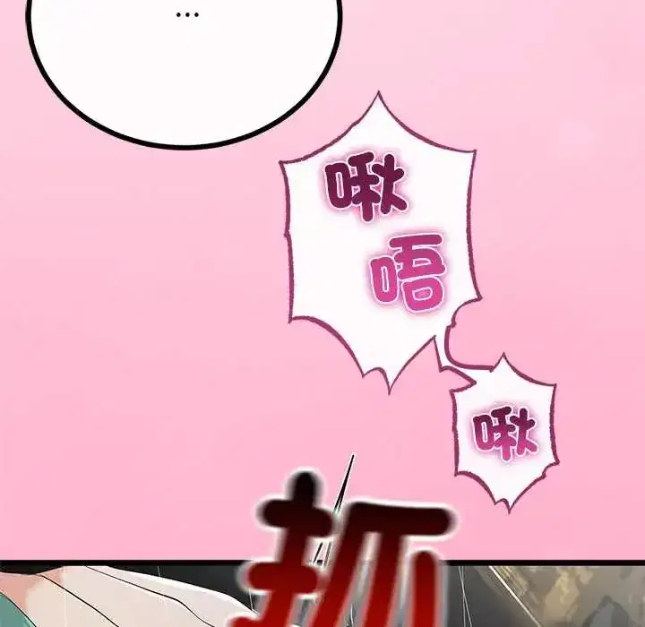 第77話