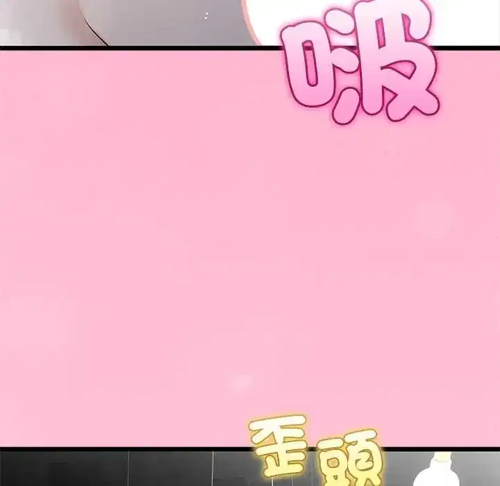 第77話