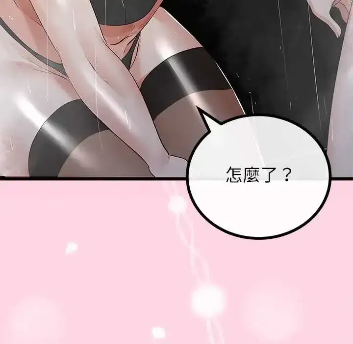第77話