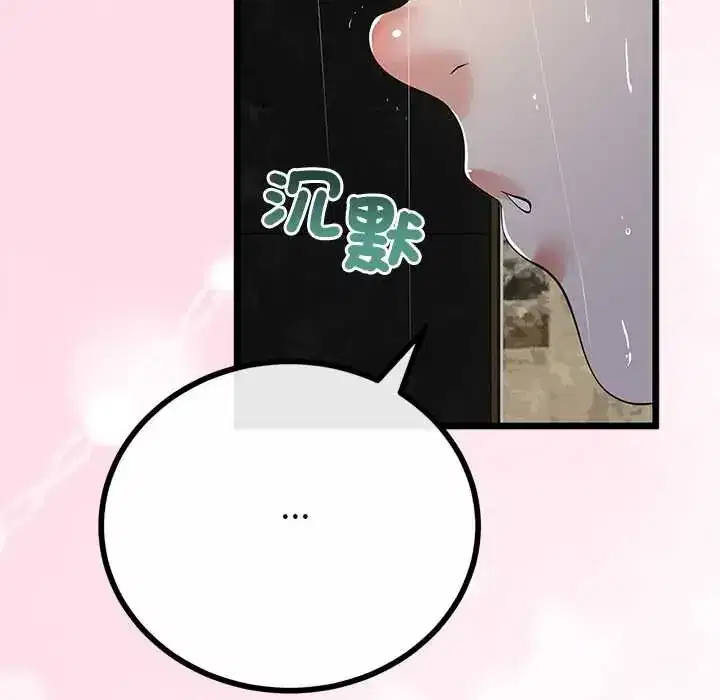 第77話
