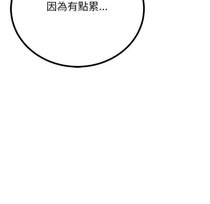第77話