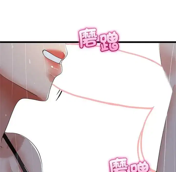 第77話