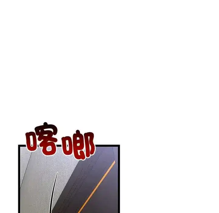 第77話