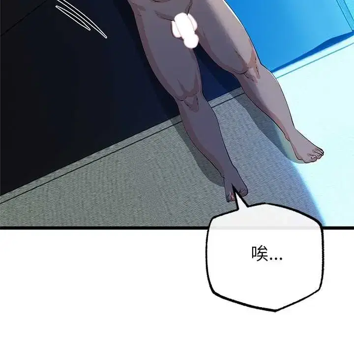 第77話