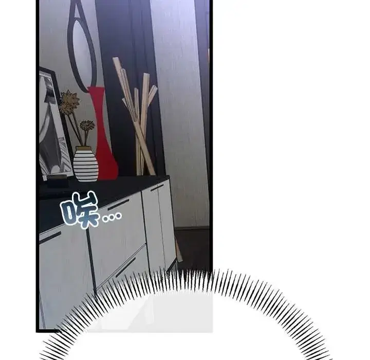 第77話