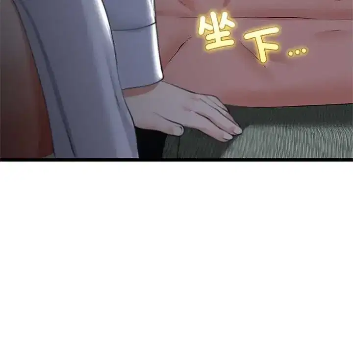 第77話