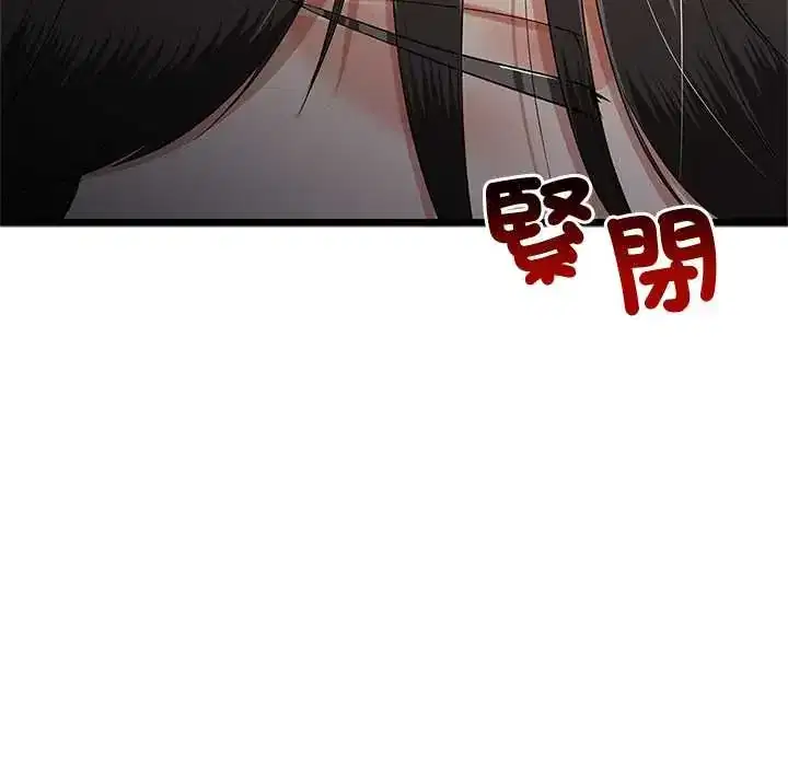 第77話