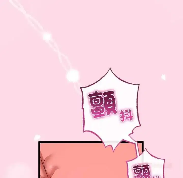 第77話