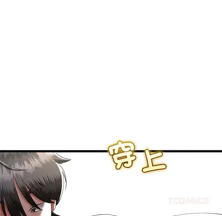 第77話