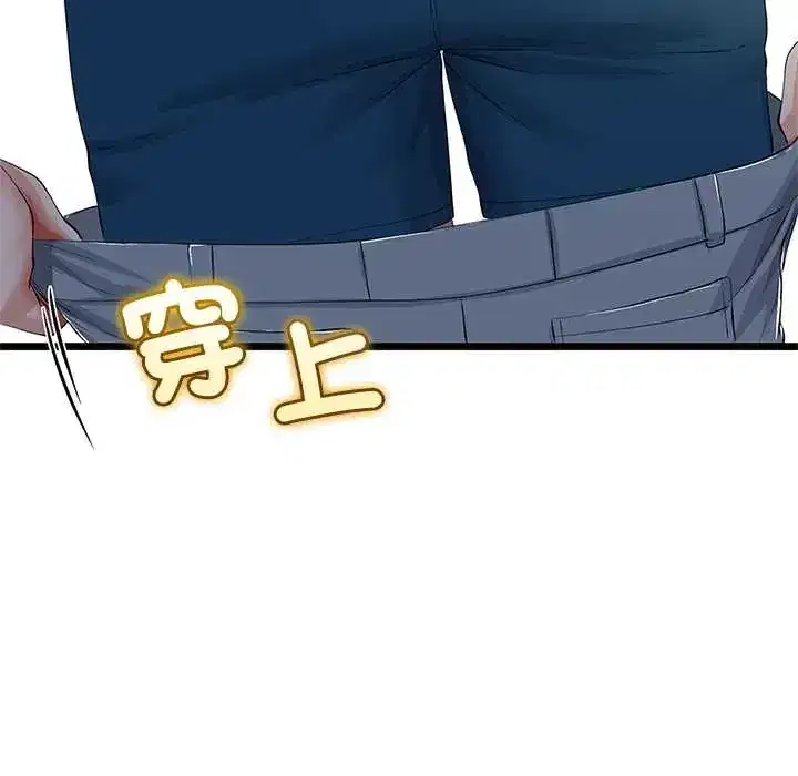 第77話