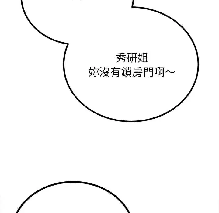 第78話