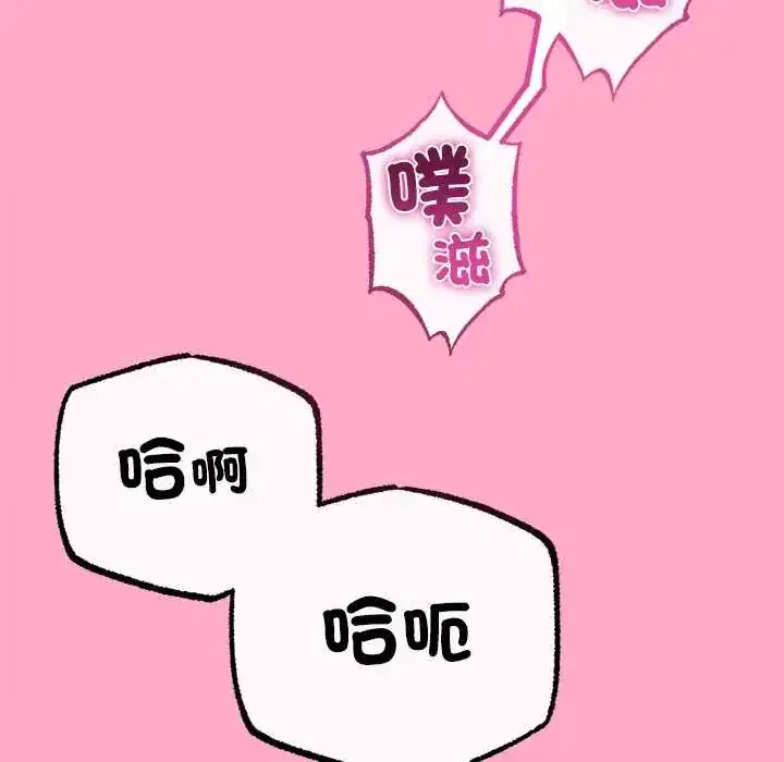 第78話
