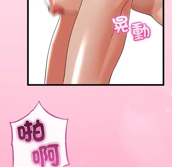 第78話