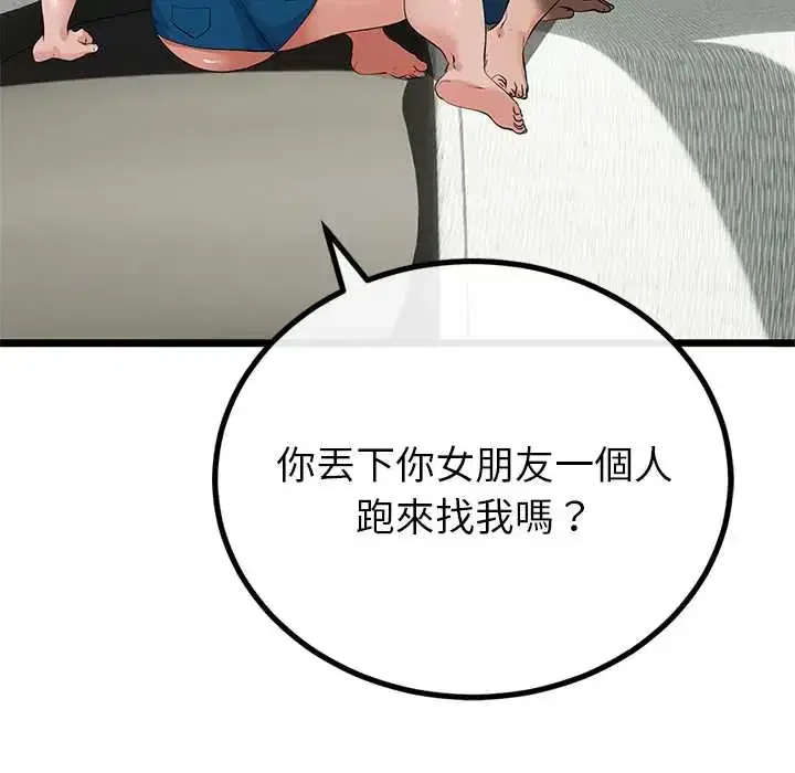 第78話