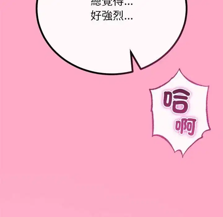 第78話