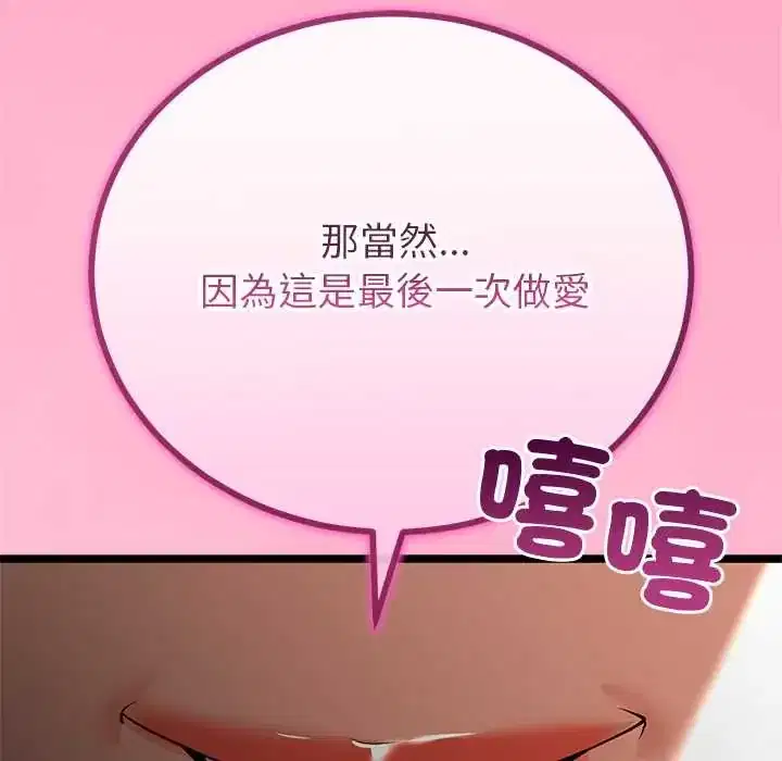 第78話