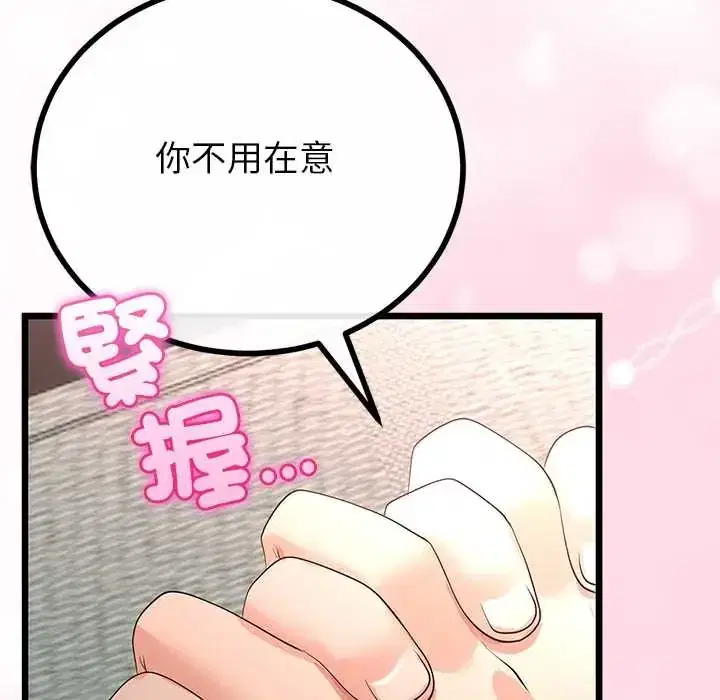 第78話